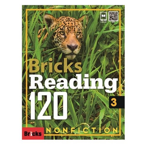 [브릭스 리딩 논픽션] Bricks Reading Nonfiction 120 - 1, 사회평론, 120-3