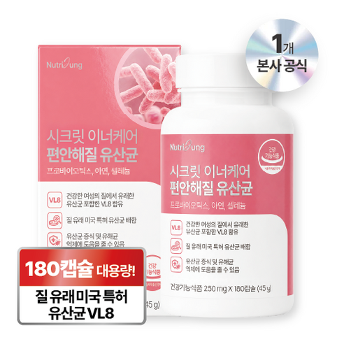 뉴트리정 시크릿 이너케어 편안해질 질 유래 특허 유산균 대용량, 1개, 180정