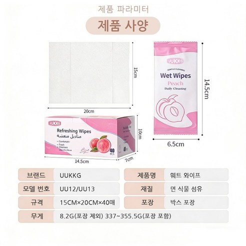 [화장 지우는 클렌징티슈 1 위] 세안필요없는클렌징티슈 화장지우는클렌징티... 솔직 후기 | 피부 타입별 분석 - 상품 이미지 4