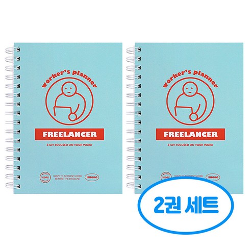 워커스 프리랜서 플래너 2권세트, 2개, 민트