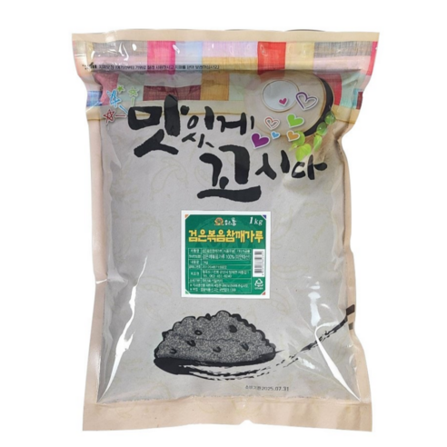 볶음검은깨가루 흑임자가루, 1개, 1kg