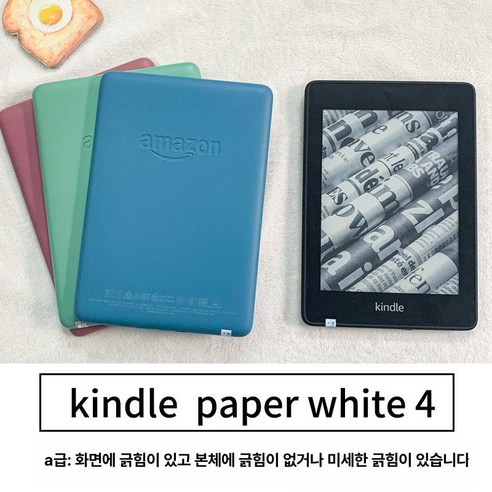 아마존 키드 페이퍼화이트5 전자책 리더기 kpw543 잉크스크린, 1개, 98 KPW4 등록 8G 4색 1년, 공식 표준 패키지