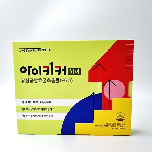 정관장 아이키커