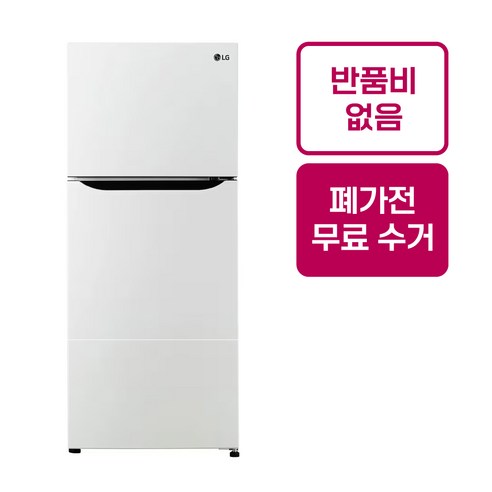 [전국설치] LG 소형냉장고 189L B182W13 화이트 2도어 원룸 사무실 자취방 반품비없음 폐가전수거 이미지