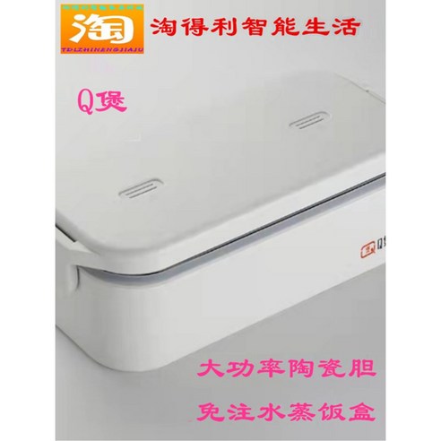 1인 가구를 위한 최고의 선택, 산코 1인분 초고속 밥솥!