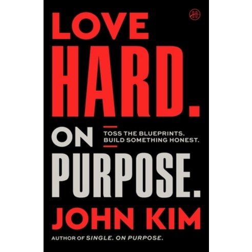 (영문도서)Love Hard on Purpose: Toss the Blueprints. Build Something Honest. Hardcover, English, 9780063442863, HarperOne