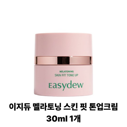 이지듀 톤업 기미 커버 크림 멜라토닝 스킨 핏, 1개, 30g, 톤업크림