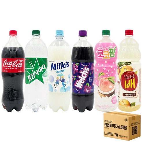 [한번에먹자] 인기탄산 과즙음료 1.5L 6종 혼합 / 코카콜라 +칠성사이다 +웰치스포도 +밀키스 +코코팜복숭아 +갈아만든배 총