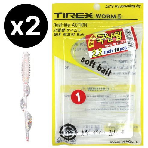 루어온 볼락웜 2.2인치 전갱이 케이무라 밤낚시용 루어낚시 미끼, 20개, 21g, 001 클리어