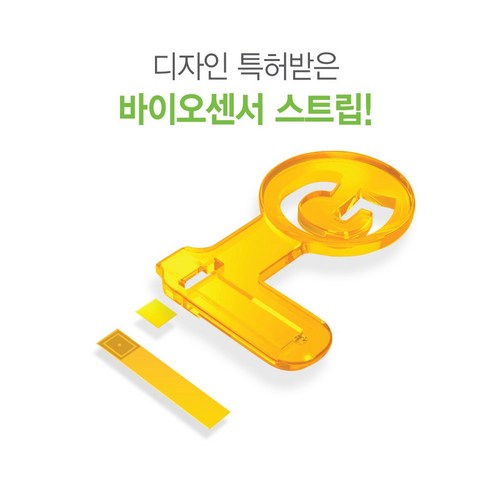녹십자엠에스 그린닥터 혈당측정기 세트: 당신의 건강 관리를 위한 최고의 선택