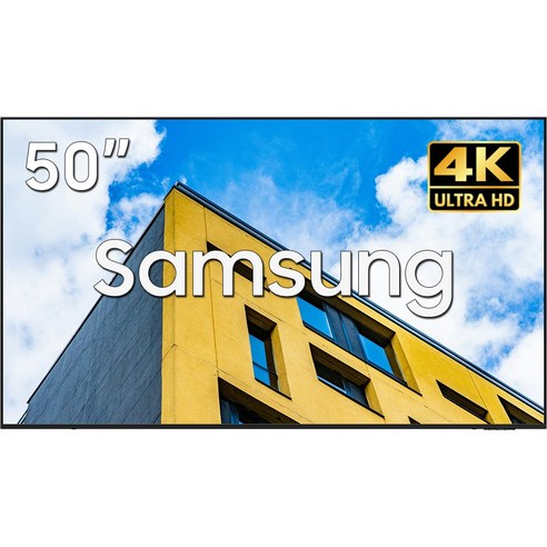 삼성전자 UHD 스마트 사이니지 TV BED-H UHD 4K LED 에너지효율 1등급, LH50BEDH, 방문설치, 벽걸이형, 50인치