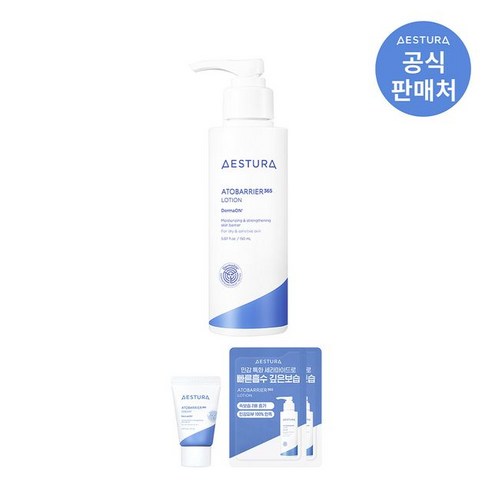 에스트라 아토베리어365 2세대 로션 솔직 후기 | 실사용자 리뷰 분석 - 상품 이미지 1
