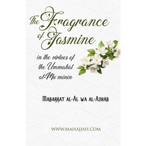 (영문도서)The Fragrance of Jasmine in the Virtues of the Ummahat al-Muʾminin Paperback, Mahajjah Research Institute, English, 9781049297354