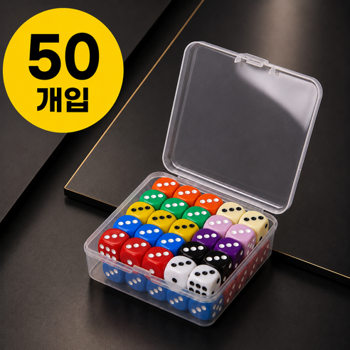쇼가트 컬러 아크릴 미니 주사위 50개입 세트, 1개