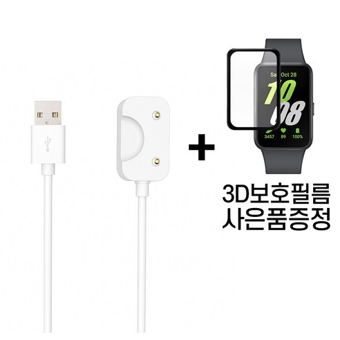[3D필름증정] 삼성 갤럭시 핏3 전용 마그네틱 충전기 USB-A 충전 케이블, 화이트, 1개
