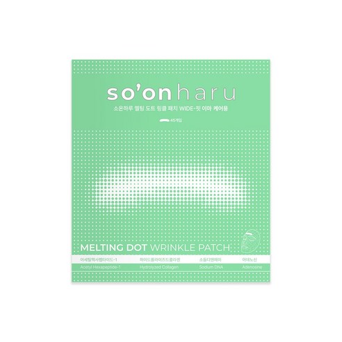 소온하루 PDRN 아데노신 멜팅도트 링클패치 와이드핏 이마 케어용 콜라겐 주름개선 기능성 이미지 4
