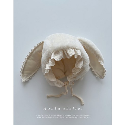 25겨울 아오스타 퍼래빗모자