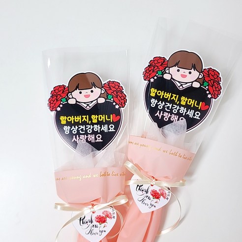 레아토퍼 카네이션 캐릭터 꽃다발 토퍼 어버이날 스승의날 선물, 할아버지할머니, 2개