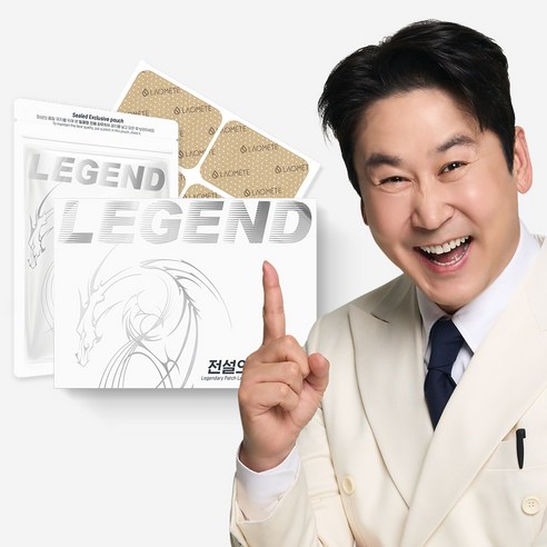 라오메뜨 전설의패치 레전드 40매, 1개 실사용 후기 | 효과 있을까? - 상품 이미지 1