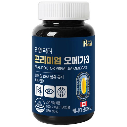리얼닥터 캐나다산 프리미엄 오메가3 180캡슐 (6개월분) CANADA ... 솔직 후기 | 실사용자 리뷰 분석 - 상품 이미지 2