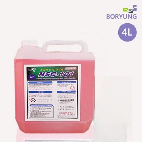 보령환경기술 요석제거제 4 변기세정 화장실세정 악취제거 석회질제거, 1개, 4L