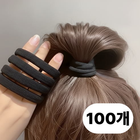 한솔템 100p 짱짱한 대용량 검정 머리끈 착용 후기 | 사이즈/핏 총정리 썸네일