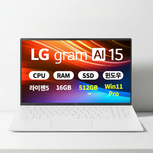 LG전자 그램 15 AI AMD 크라켄5 340, 에센스 화이트, 512GB, 16GB, WIN11 Pro, 15ZD80T-GX56K