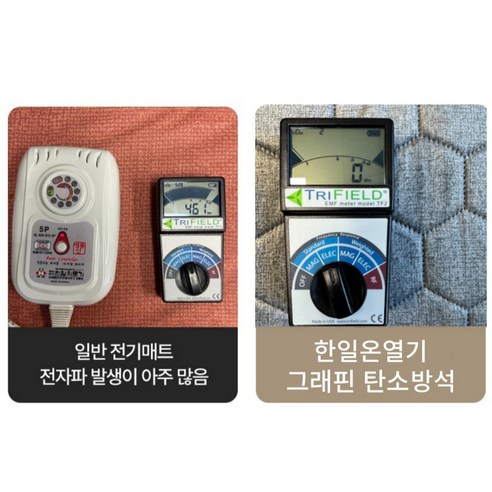 따뜻함과 안전, 가성비를 모두 갖춘 한일온열기 쇼파 전기방석으로 포근한 겨울을 맞이하세요!