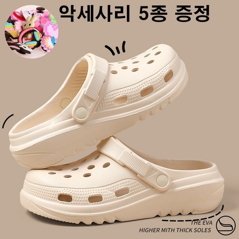 드리프 남녀 4cm 리커버리 쿠션 슬리퍼 논슬립 신발 샌들 아쿠아슈즈