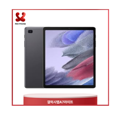 삼성전자 갤럭시탭 A7 Lite 8.7, 그레이, 32GB, Wi-Fi