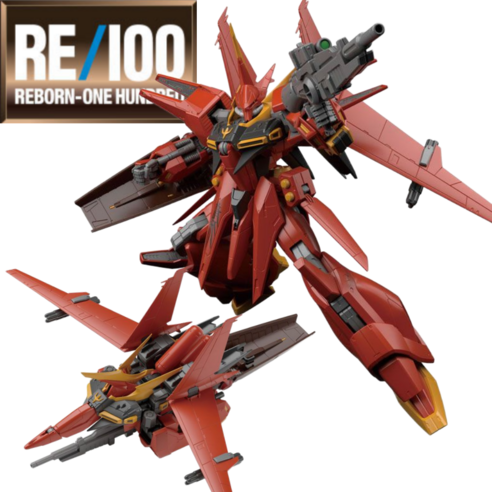 RE 기동전사 ZZ 건담 AMX-107 바우 모빌아머 프라홈정밀니, 1개