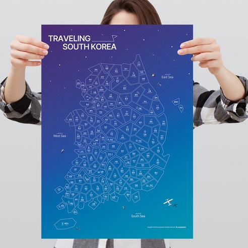 바이소품 커플 지도 전국 관광 국내 여행 대한민국 우리나라 한국 스티커 색칠 전국관광지도 커플여행