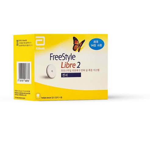 혈당 관리, 이제 스트레스 없이 편안하게 리브레