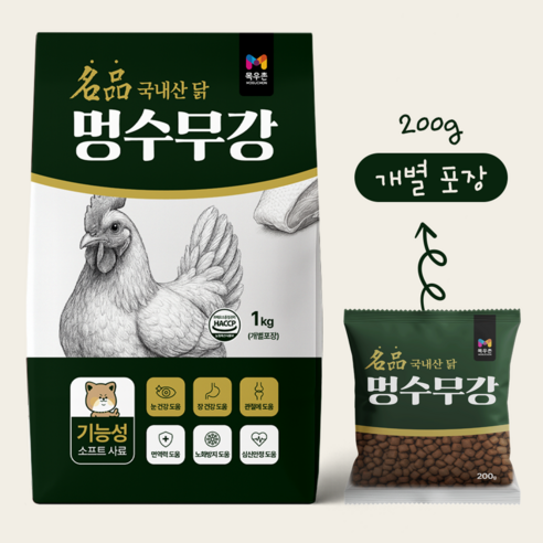 목우촌 펫 멍수무강 기능성 소프트 사료 전연령 솔직 후기 | 실제 사용자 리뷰 총정리 - 상품 이미지 4