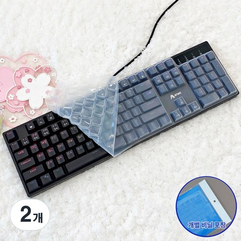 ATWO 에이투 AG0302 키스킨 기계식 키보드 실리콘 덮개 커버, 2개, 투명