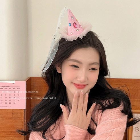 생일모자 꼬깔 집게핀 생일축하 인생네컷 인싸템 셀프촬영 소품, 핑크, 1개