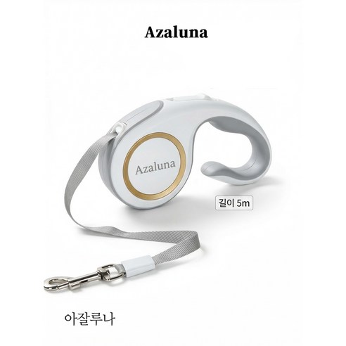 Azaluna 꼬임방지 강아지 자동 리드줄, 흰색, 1개