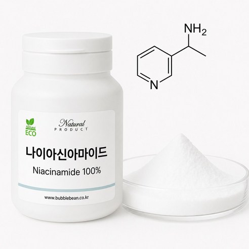 나이아신아마이드 (스위스 DSM) 분말 나이아신아미드 나이아신 실사용 후기 | 효과 있을까? - 상품 이미지 1