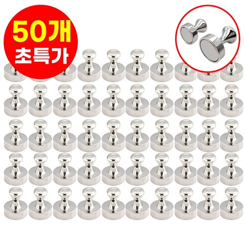 호아인터 초강력 고리 자석 후크 도장 네오디움 자석 12mm, 50개, 실버