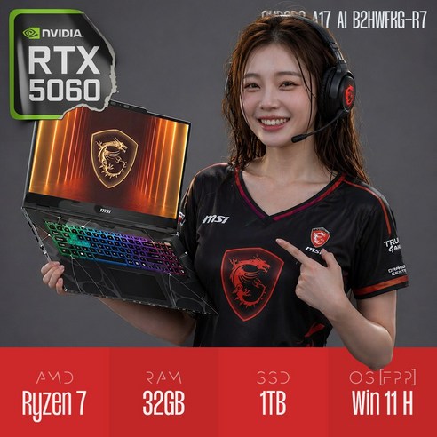 MSI 2025 사이보그 A17 AI 라이젠 AI 라이젠 AI 200 시리즈 지포스 RTX 5060, 블랙, 1TB, 32GB, WIN11 Home, 사이보그 A17 AI B2HWFKG-R7 (004)