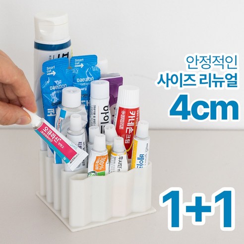 메이크마인 다용도 정리대 메이크업 브러쉬 세면도구 치약 연고 정리함 정리 홀더 꽂이, 화이트, 2개