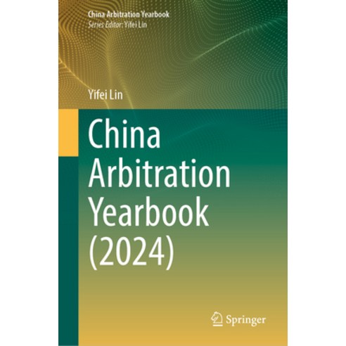 (영문도서)China Arbitration Yearbook (2024) Hardcover, Springer, English, 9789819568796