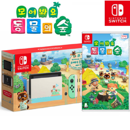 스위치 HAD 신형 개선판 동물의숲 에디션 정발본체+ 동물의 숲포함 새제품