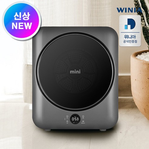 작지만 강력한, 위니아 mini 미니건조기로 편리하고 위생적인 건조를 경험하세요!