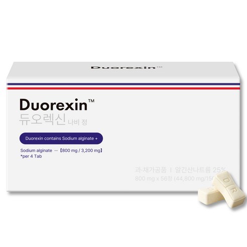 듀오렉신 Duorexin 나비정 56정, 1개 맛있게 먹은 솔직 후기 썸네일