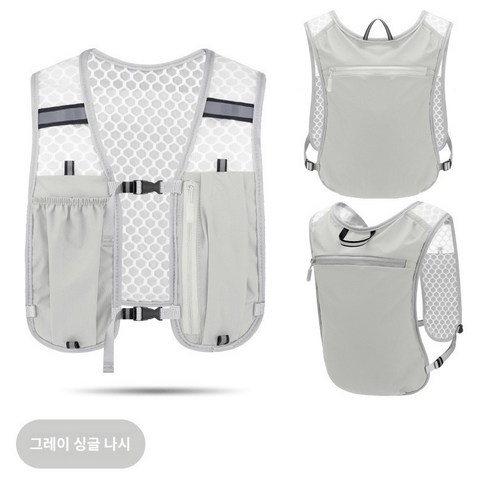 초경량 백팩 러닝시즌 파격 라이딩 조끼 아웃도어 트레일 운동 스포츠 SH1626, 그레이, 1개
