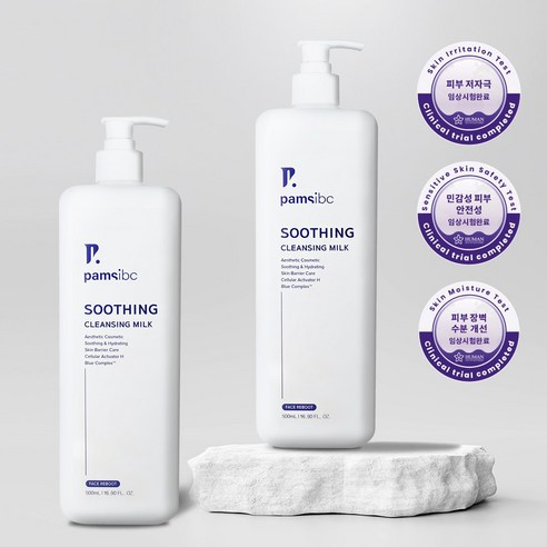 [완판템] 약산성 클렌징밀크 500ml x2 민감피부 안심 저자극 보습 세안제 대용량 팜스 수딩 에스테틱 전용 [한정수량], 2개