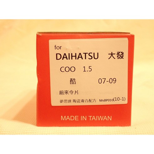 Product image