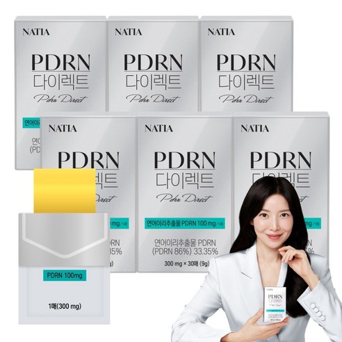 혁신적인 필름 형태의 먹는 PDRN