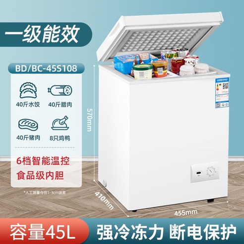 미니 김치냉장고 소형 김치냉장고 냉장 냉동 가능 개봉기 | 실사용 후기 썸네일